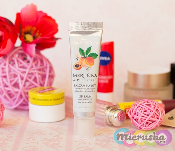бальзам для губ Manufaktura merunka apricot lip balb