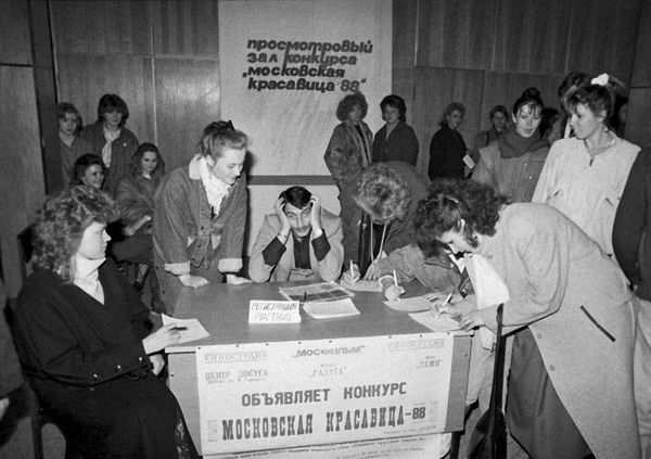 Закулисные фотографии первого конкурса красоты в СССР (ФОТО) Закулисные фотографии первого конкурса красоты в СССР (ФОТО)