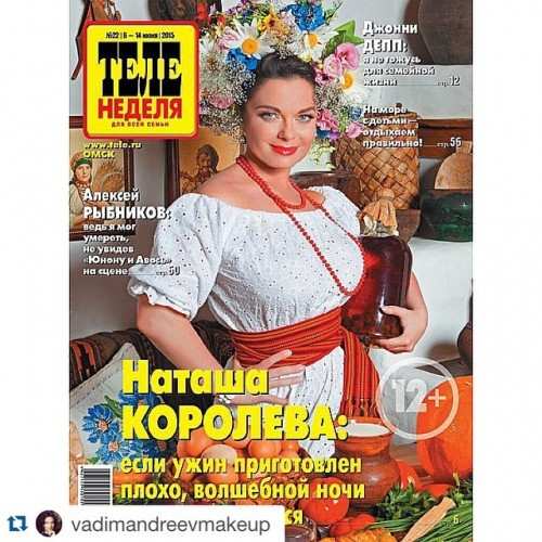 Наташа Королева примерила образ украинской хозяюшки в свежей фотосессии (ФОТО) Наташа Королева примерила образ украинской хозяюшки в свежей фотосессии (ФОТО)