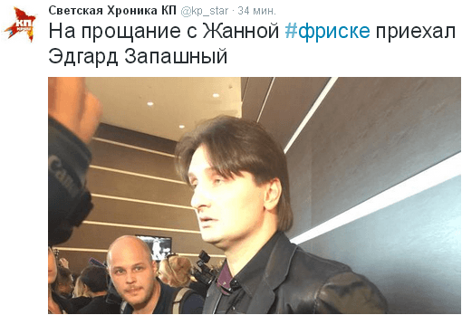 В Москве прощаются c Жанной Фриске (ФОТО и ВИДЕО) В Москве прощаются c Жанной Фриске (ФОТО и ВИДЕО)