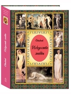 Пять книг, которые помогут женщинам понять мужчин (ФОТО) Пять книг, которые помогут женщинам понять мужчин (ФОТО)