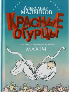 Пять книг, которые помогут женщинам понять мужчин (ФОТО) Пять книг, которые помогут женщинам понять мужчин (ФОТО)