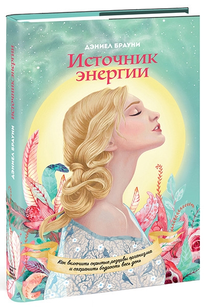 Книги, которые заставят захотеть осени (ФОТО) Книги, которые заставят захотеть осени (ФОТО)