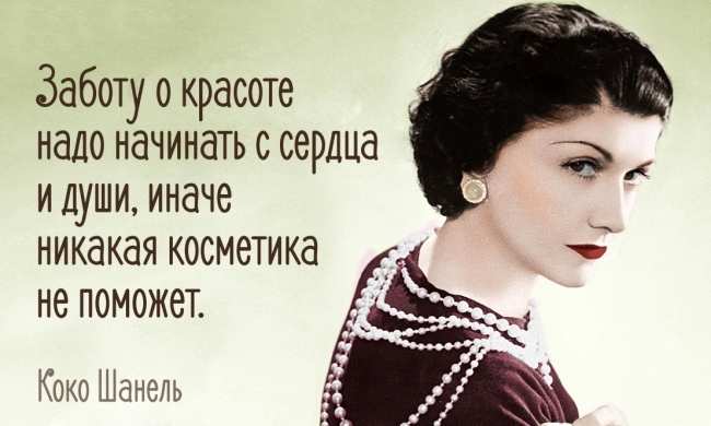 Коко Шанель: 3 легенды о маленьком черном платье, Шанель №5 и стрижке Коко (ВИДЕО)