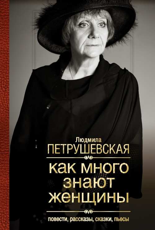 7 книг, которые не должны попасть в руки твоему ребенку. И это не “Лолита” (ФОТО) 7 книг, которые не должны попасть в руки твоему ребенку. И это не “Лолита” (ФОТО)