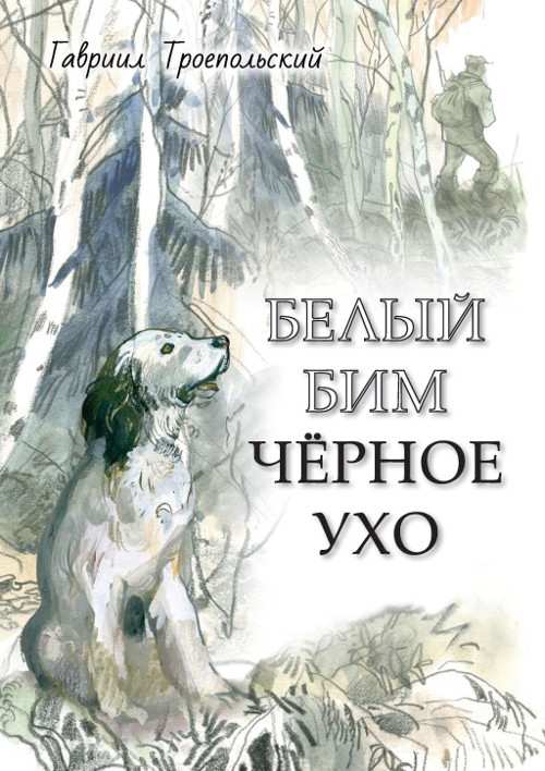 7 книг, которые не должны попасть в руки твоему ребенку. И это не “Лолита” (ФОТО) 7 книг, которые не должны попасть в руки твоему ребенку. И это не “Лолита” (ФОТО)