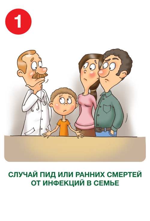 Нарушение иммунитета: проверь своего ребенка по этим 12 признакам Нарушение иммунитета: проверь своего ребенка по этим 12 признакам
