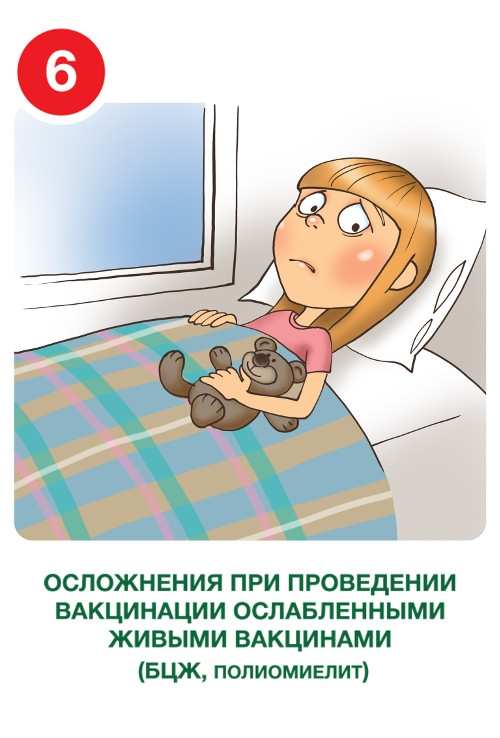 Нарушение иммунитета: проверь своего ребенка по этим 12 признакам Нарушение иммунитета: проверь своего ребенка по этим 12 признакам