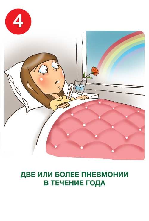Нарушение иммунитета: проверь своего ребенка по этим 12 признакам Нарушение иммунитета: проверь своего ребенка по этим 12 признакам