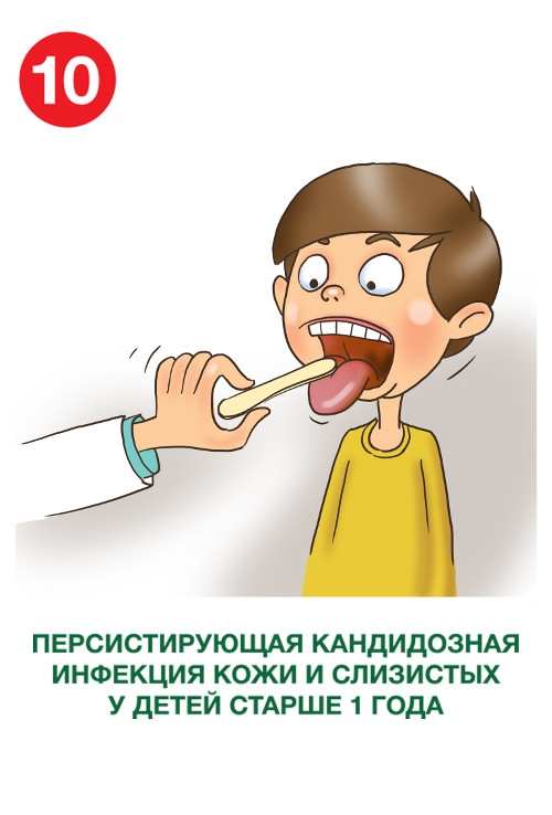 Нарушение иммунитета: проверь своего ребенка по этим 12 признакам Нарушение иммунитета: проверь своего ребенка по этим 12 признакам