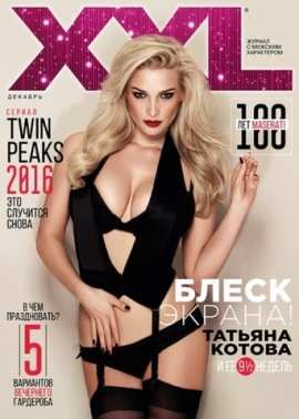 Экс-солистка группы ВИА Гра Татьяна Котова в фотосессии для XXL (ФОТО)