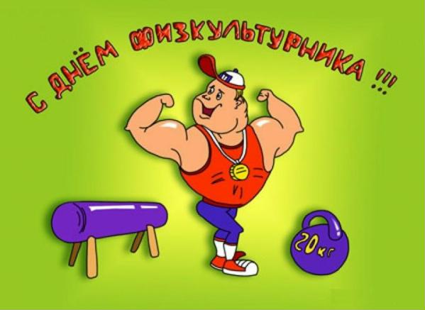 праздников на август