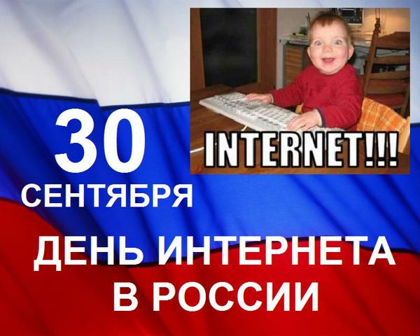 Календарь праздников на сентябрь