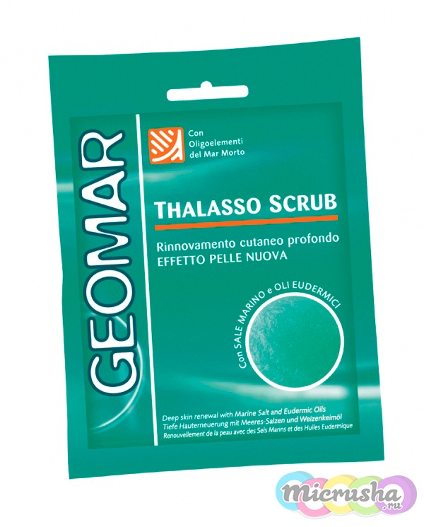 GEOMAR Талассо скраб
