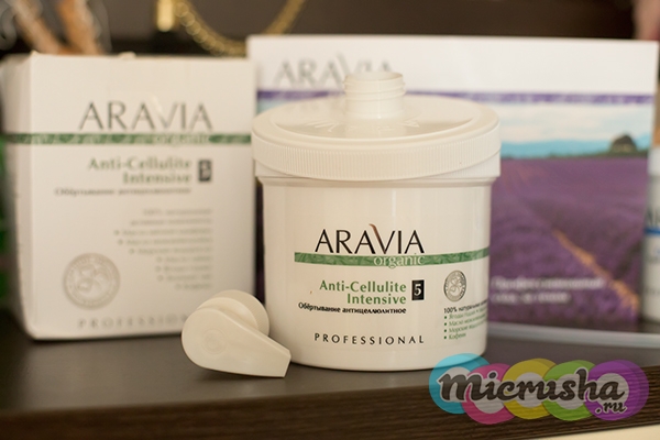 ARAVIA Organic Антицеллюлитное обертывание Anti-cellulite Intensive