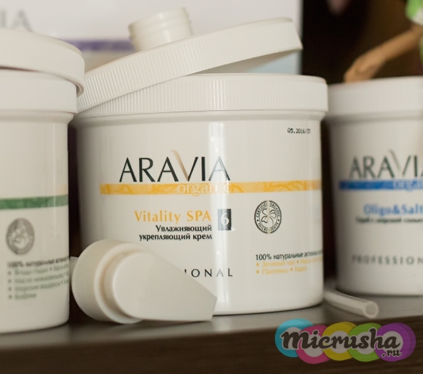 ARAVIA Organic Увлажняющий укрепляющий крем Vitality SPA