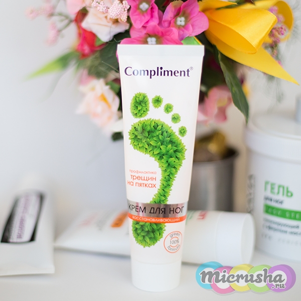 Крем для ног от Compliment