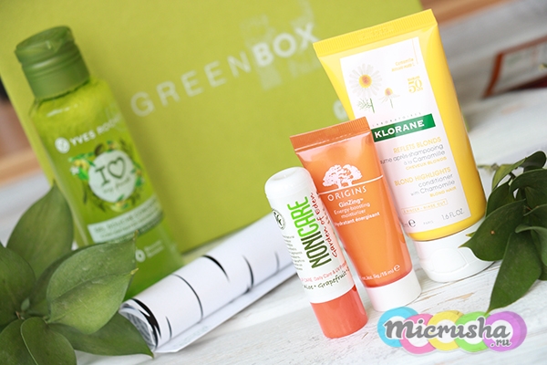 greenbox 2017