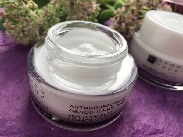 Avon Nutra Effect