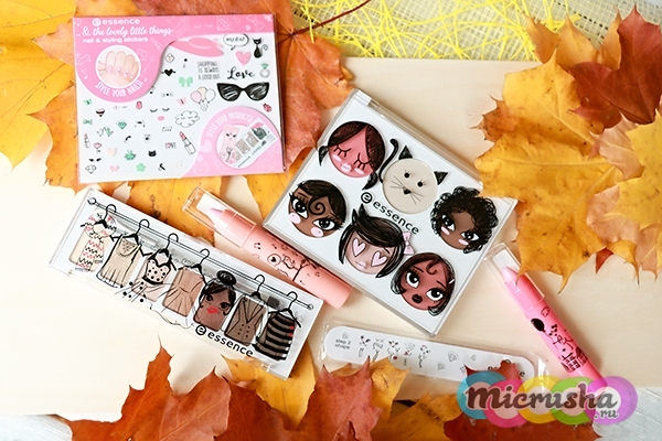 essence лимитированная коллекция