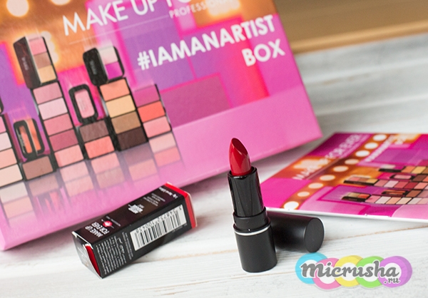 Помада для губ Artist Rouge Mat