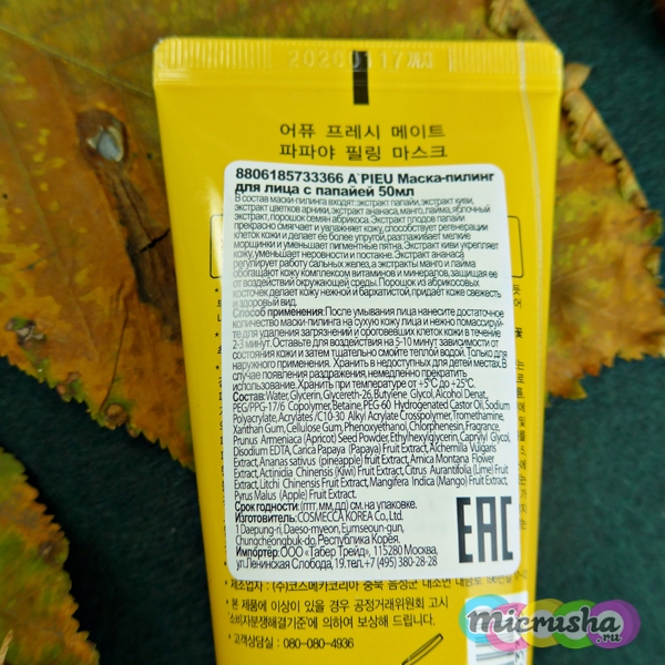 A`PIEU Fresh mate Papaya Peeling mask