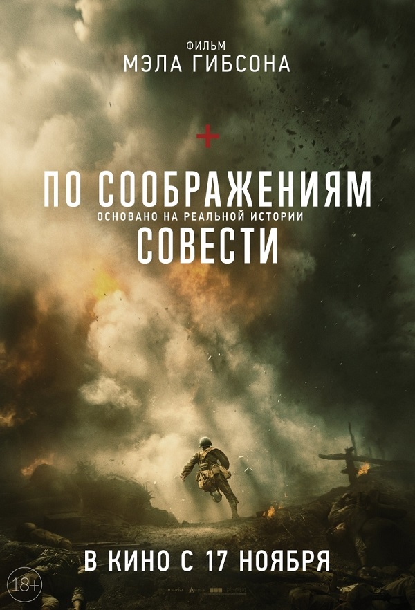фильм