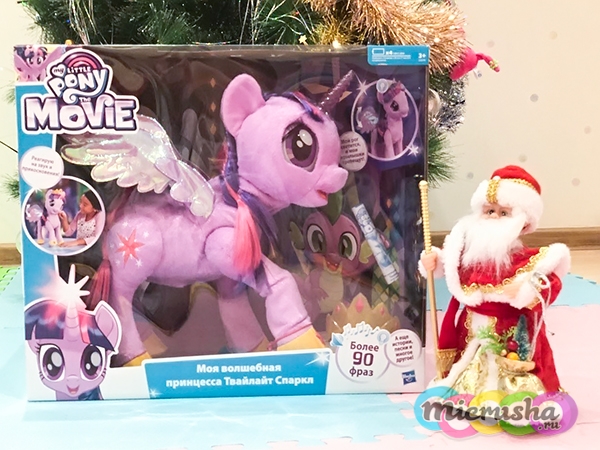 My Little Pony Сияние Твайлайт Спаркл