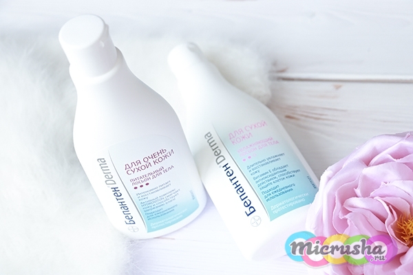 Бепантен Derma лосьон для тела