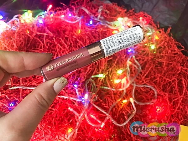 Лак для губ с матовым эффектом GRAND ROUGE L’ELIXIR Yves Rocher