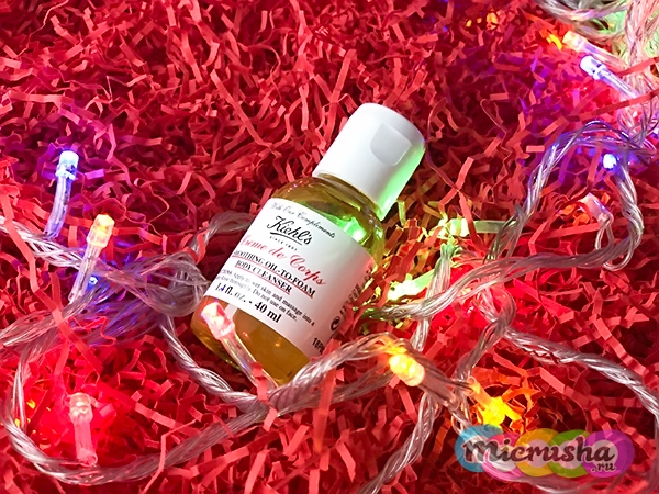 Масло для душа Kiehl’s
