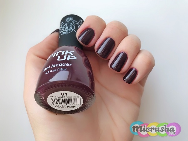 лаки Pink Up
