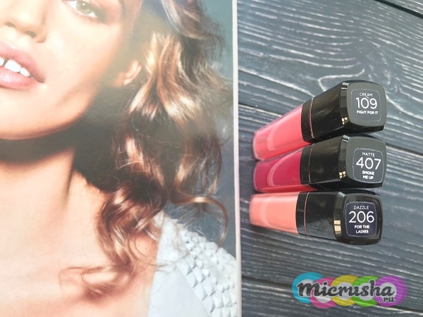 Бюджетная косметика L’Oreal