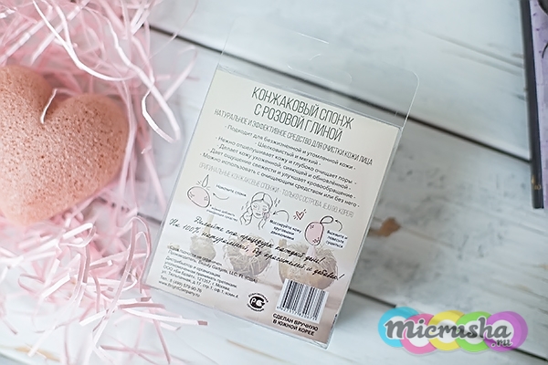 как использовать Конжаковый спонж Конняку
