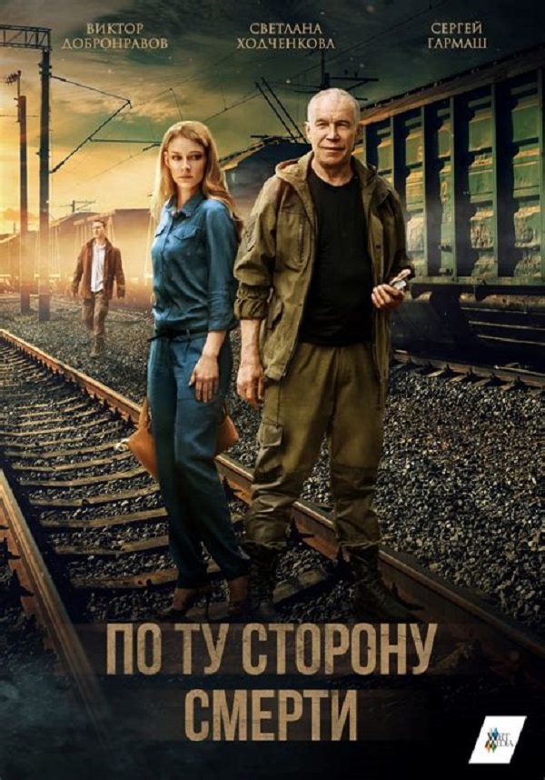 сериалы