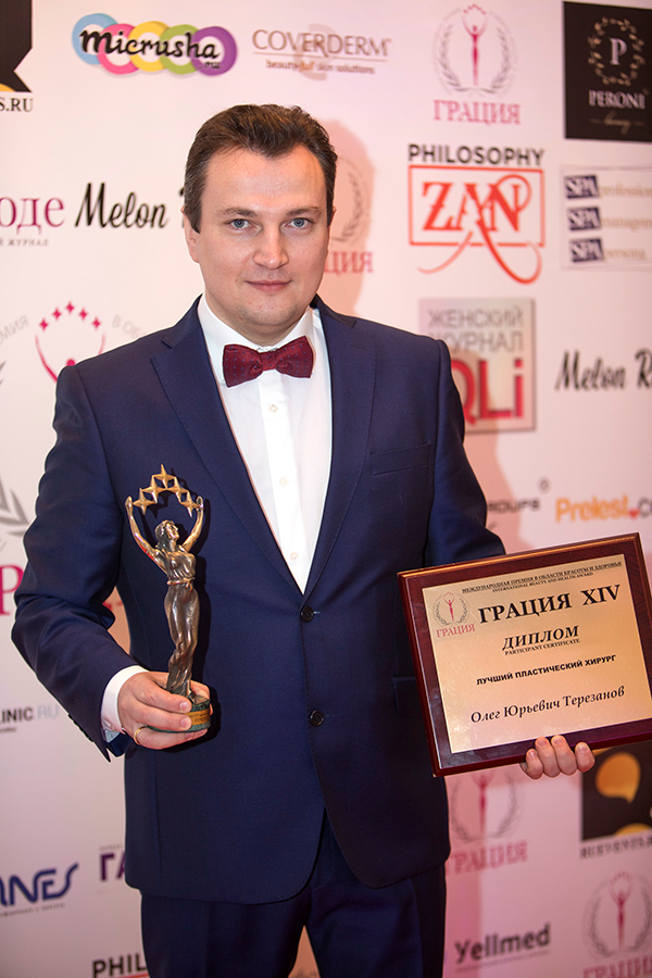 Терезанов Олег Юрьевич