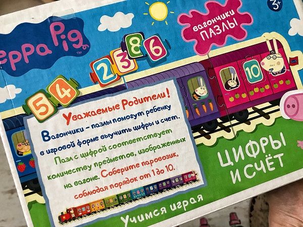 настольные игры