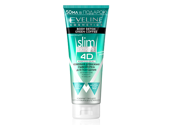 Антицеллюлитный крем Slim Extreme 4D Eveline