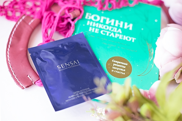 Sensai Cellular Perfomance Extra Intensive 10 Minute Revitalising Pads