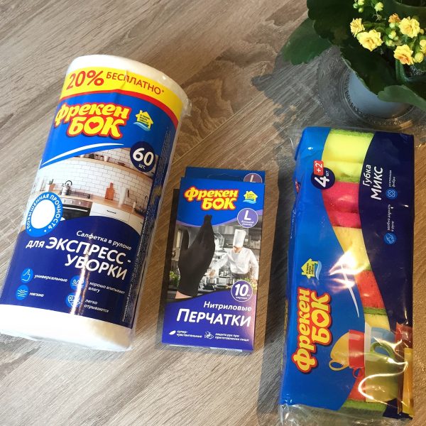 Наборы Фрекен БОК